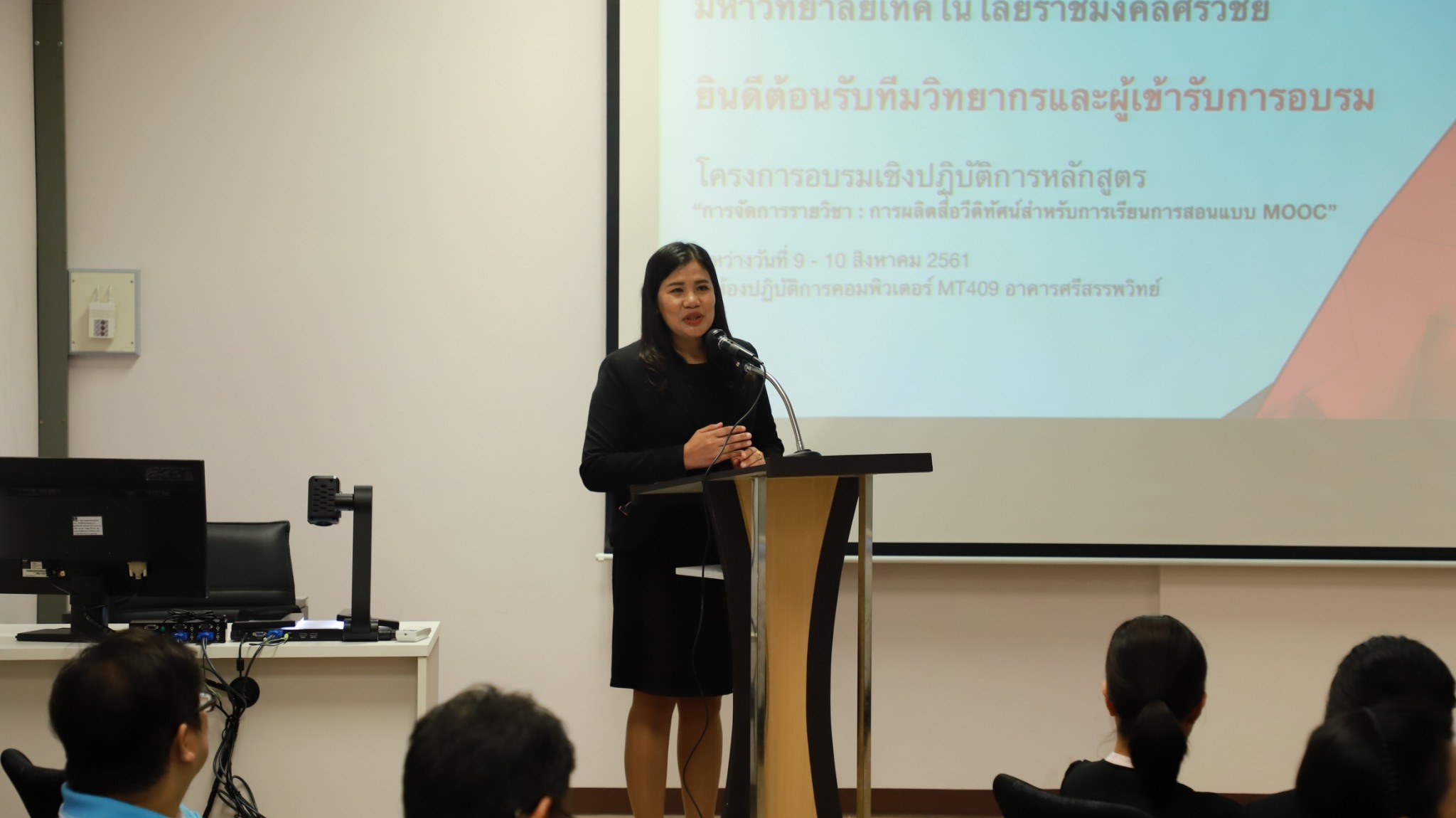 อบรมเชิงปฏิบัติการด้านการผลิตสื่อวีดีทัศน์เพื่อการเรียนการสอนแบบ MOOC